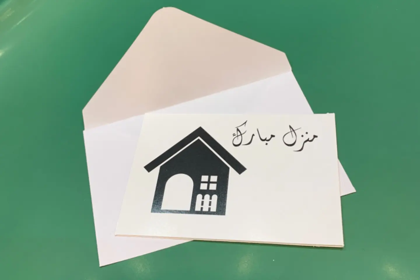 كرت منزل مبارك