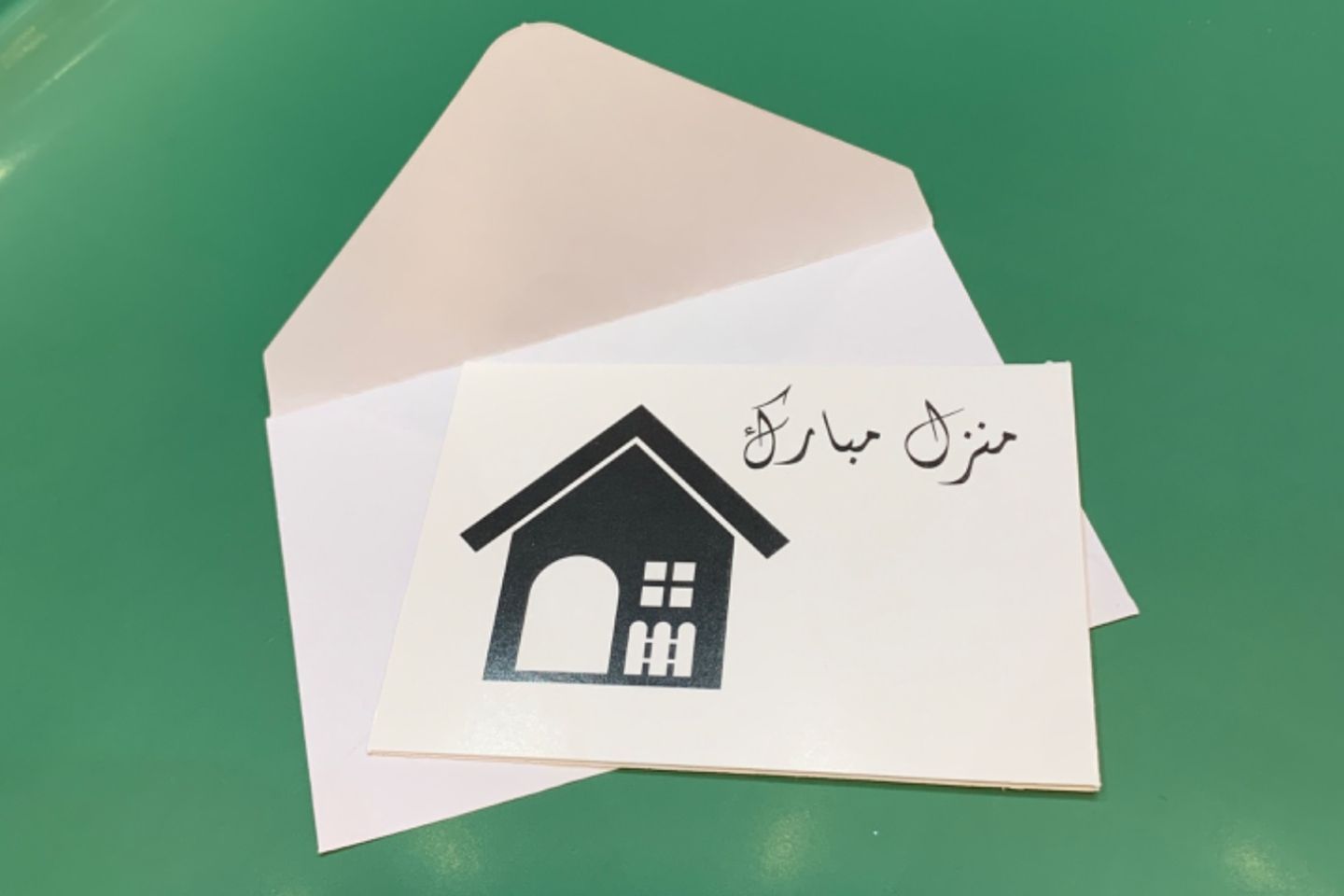 كرت منزل مبارك