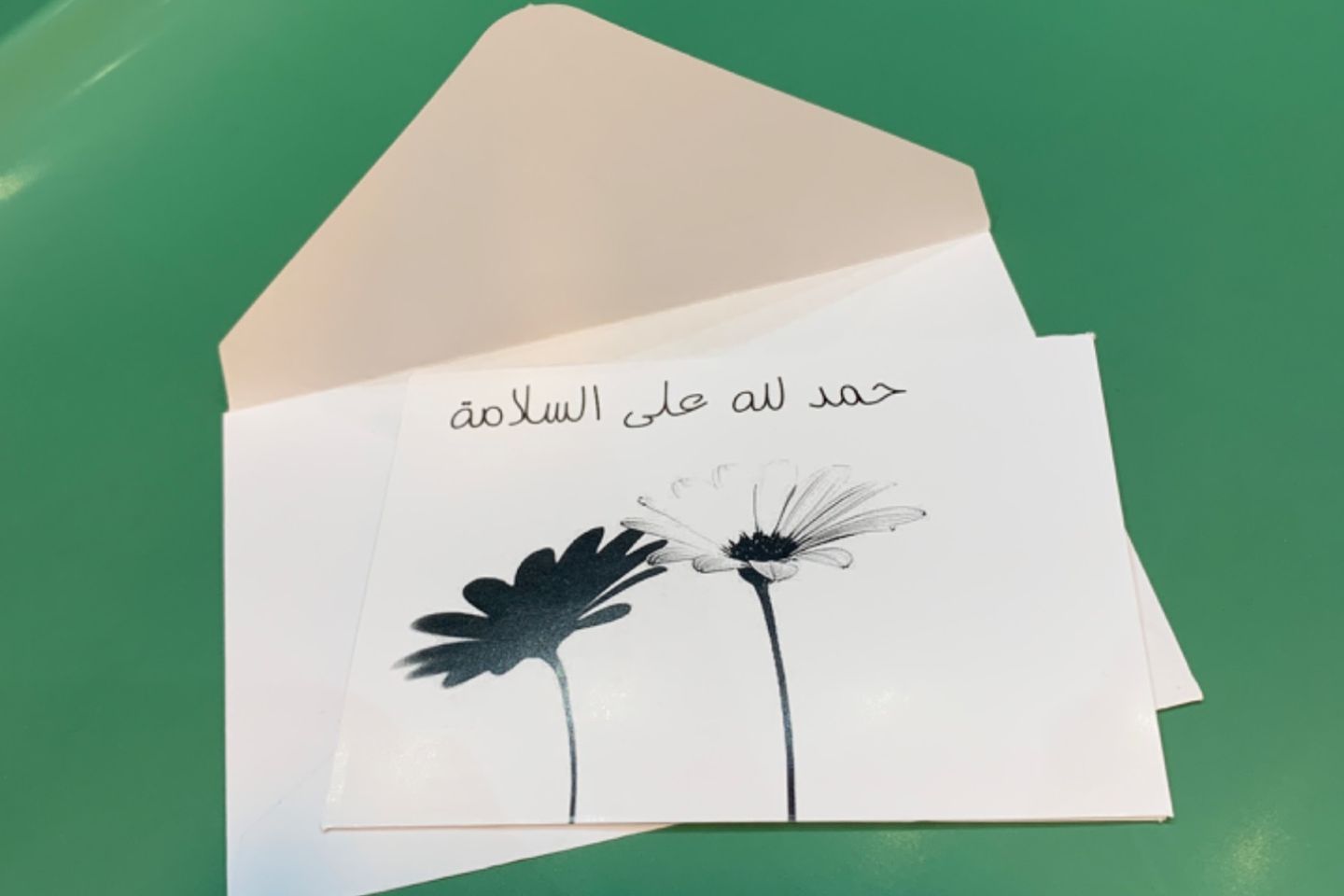 كرت اجر وعافيه