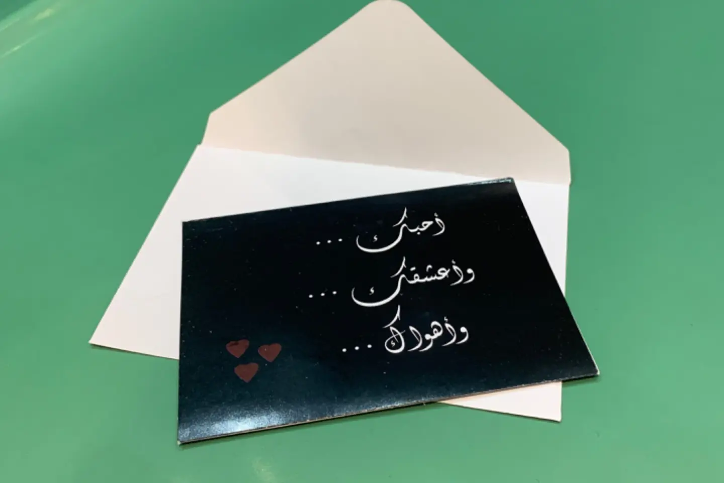كرت كل عام وانت الحب