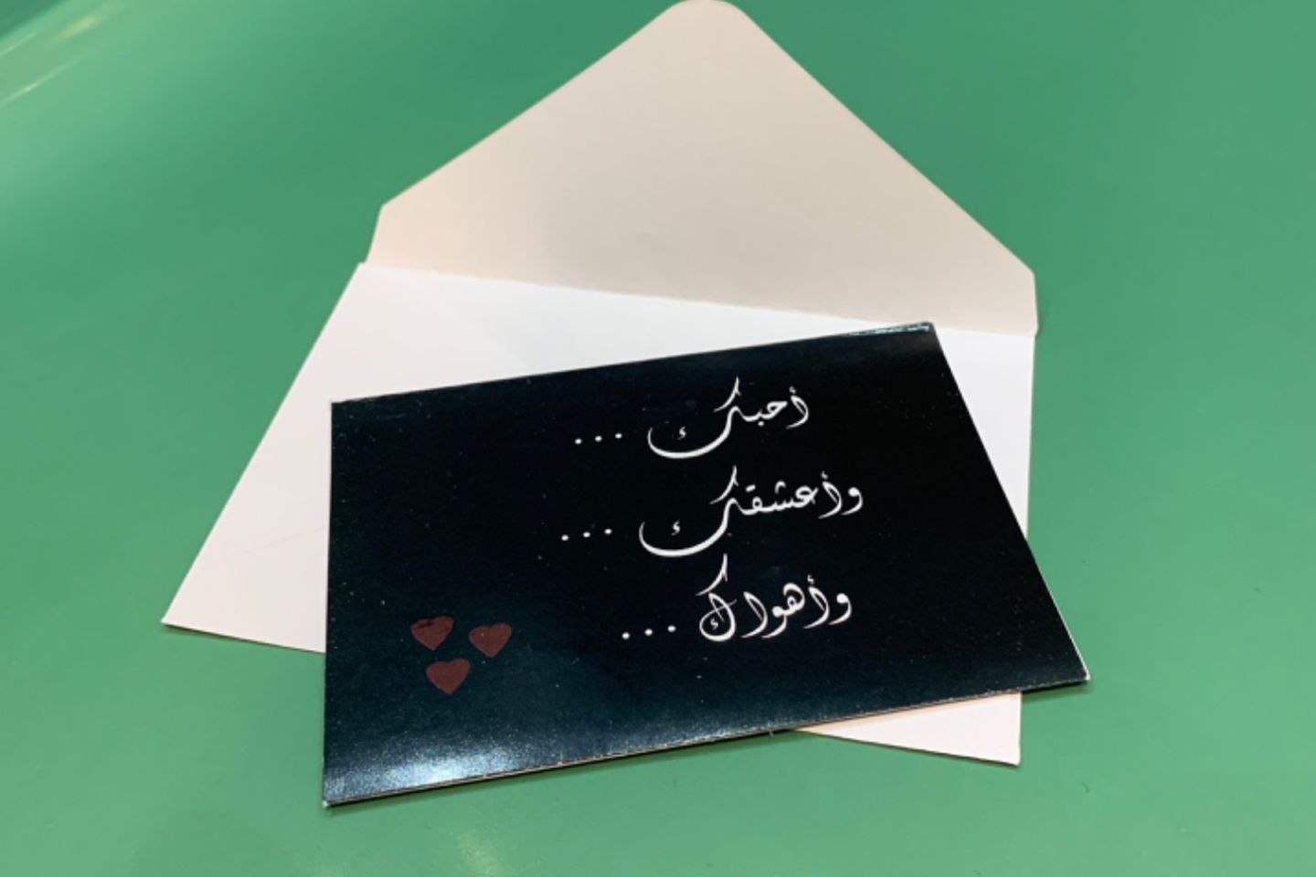 كرت كل عام وانت الحب