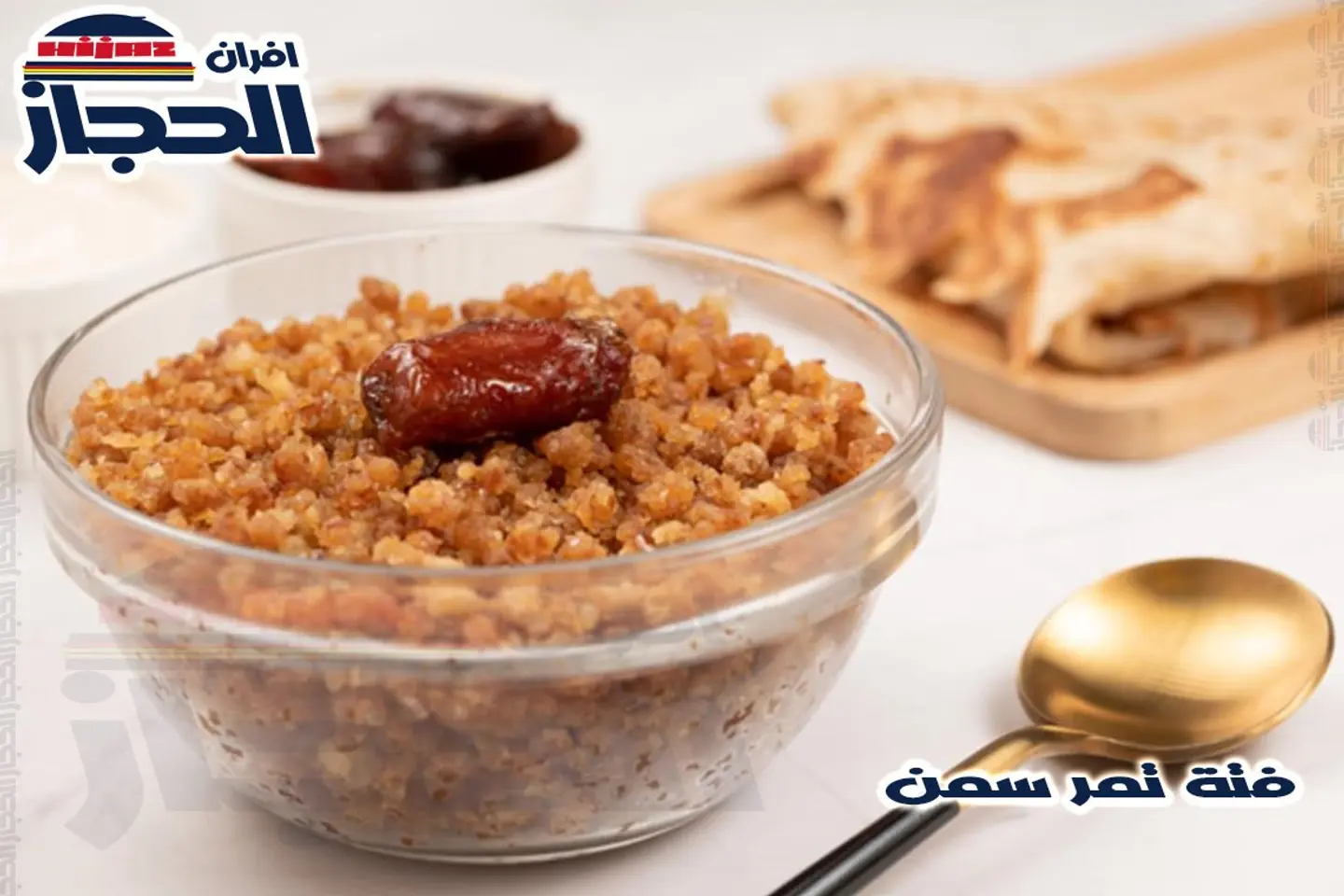 Fattah Dates Ghee