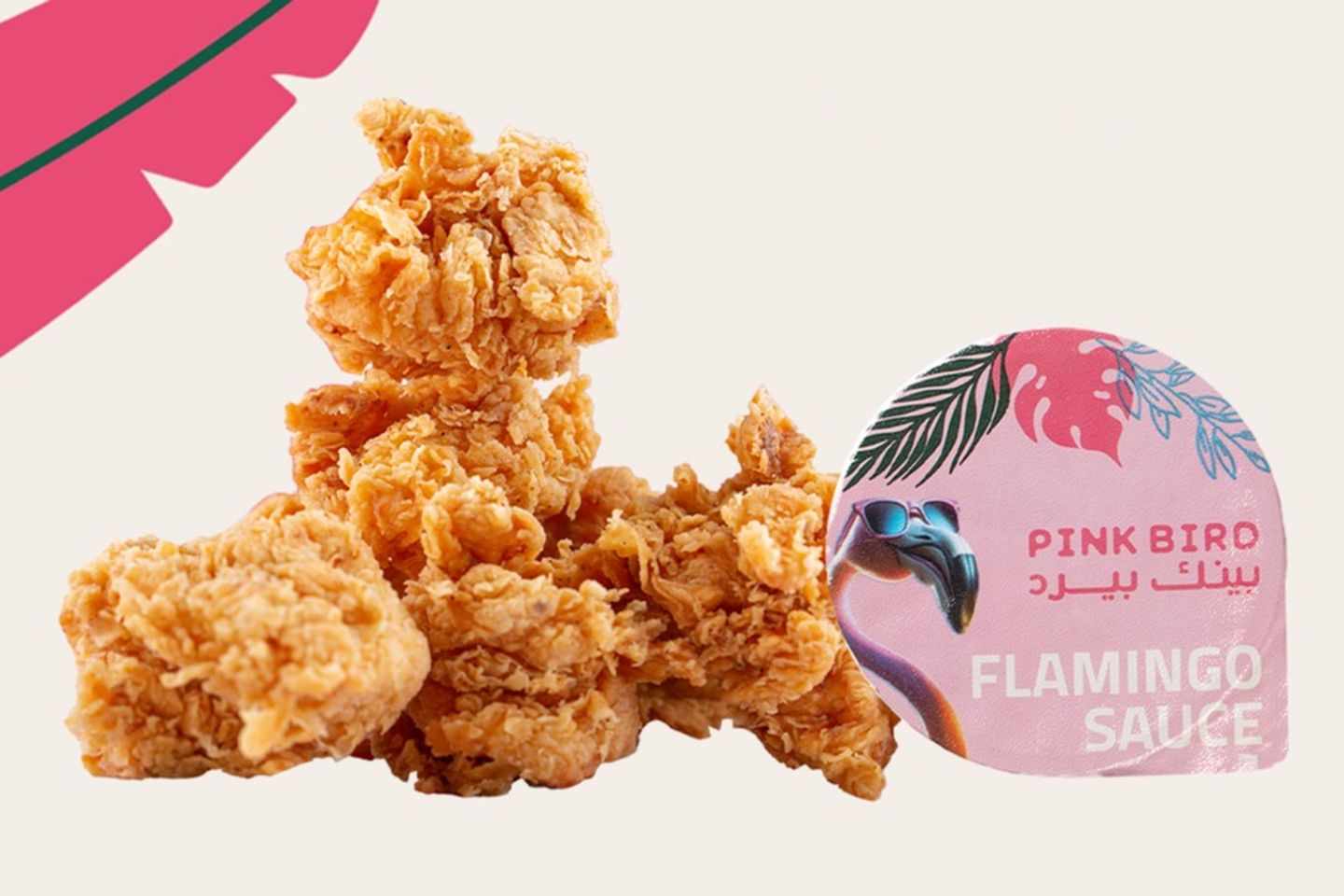 Crispy Bites