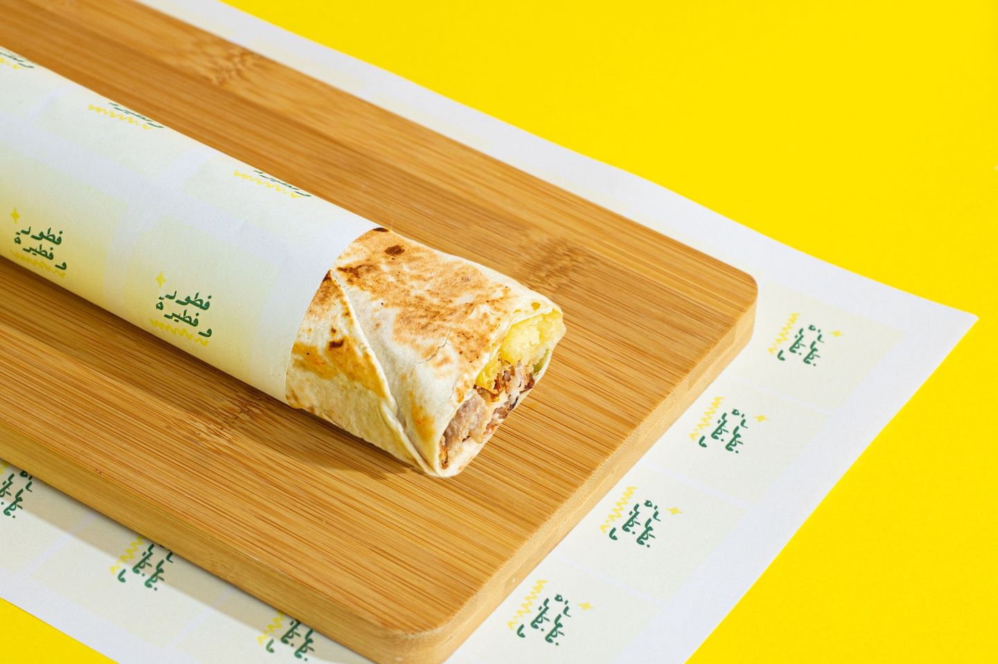 Small Shawarma