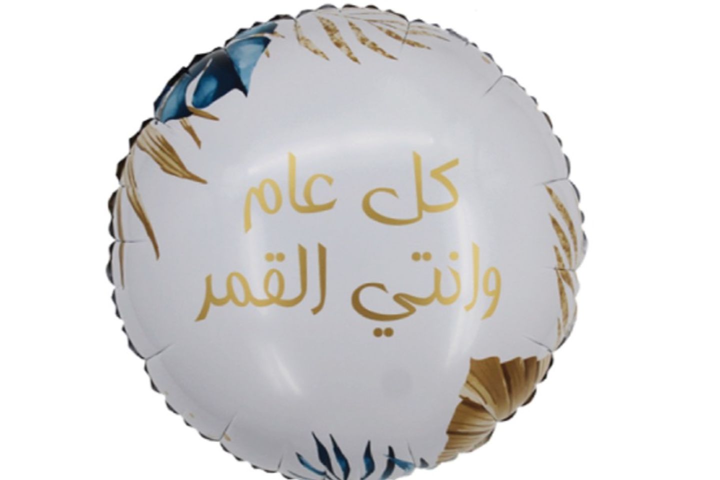 عيد الام