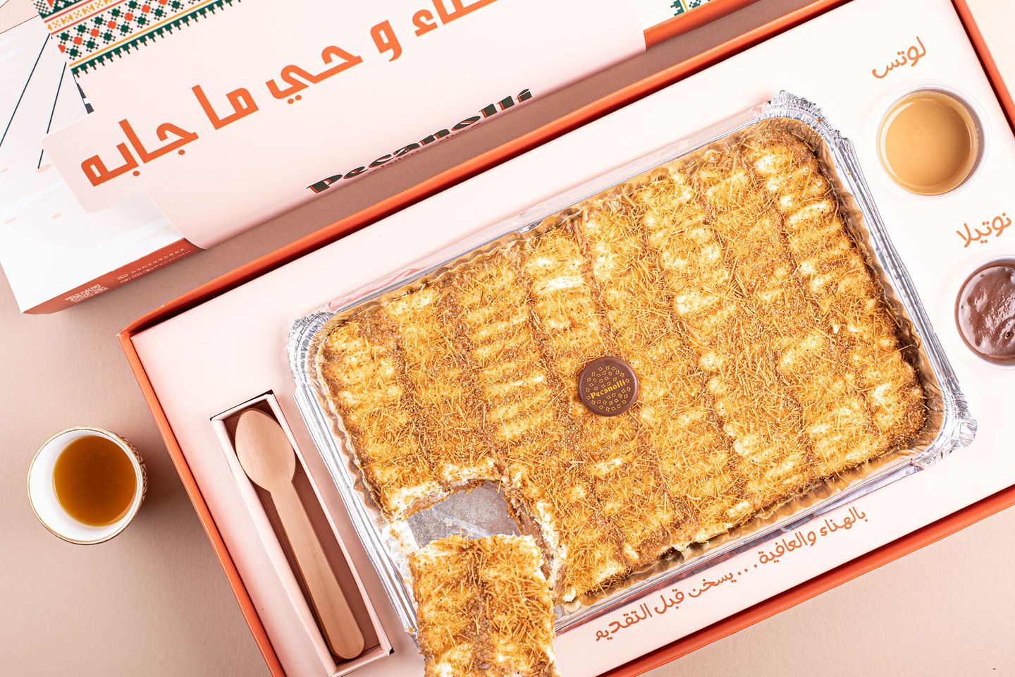 تشيز السميد بالشعيرية