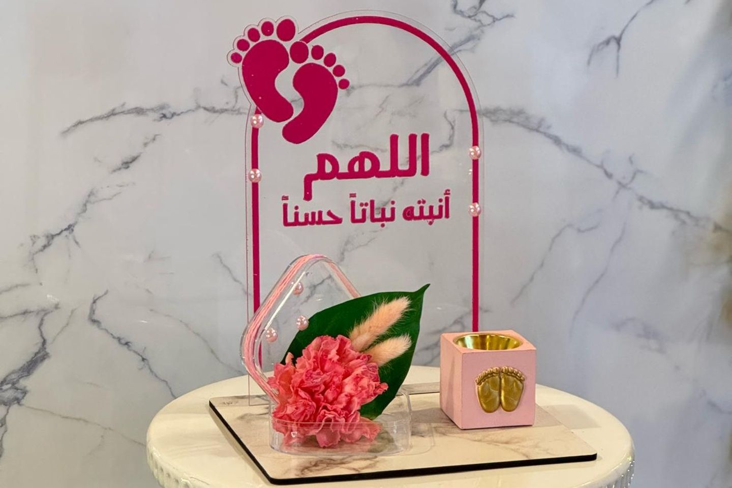 هدية مبروك المولود وردي