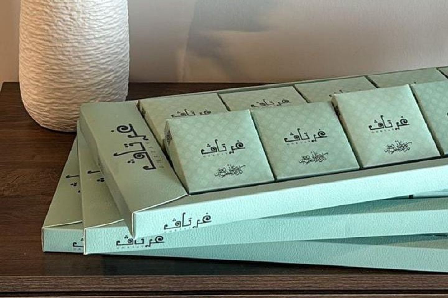 Eid Gifts