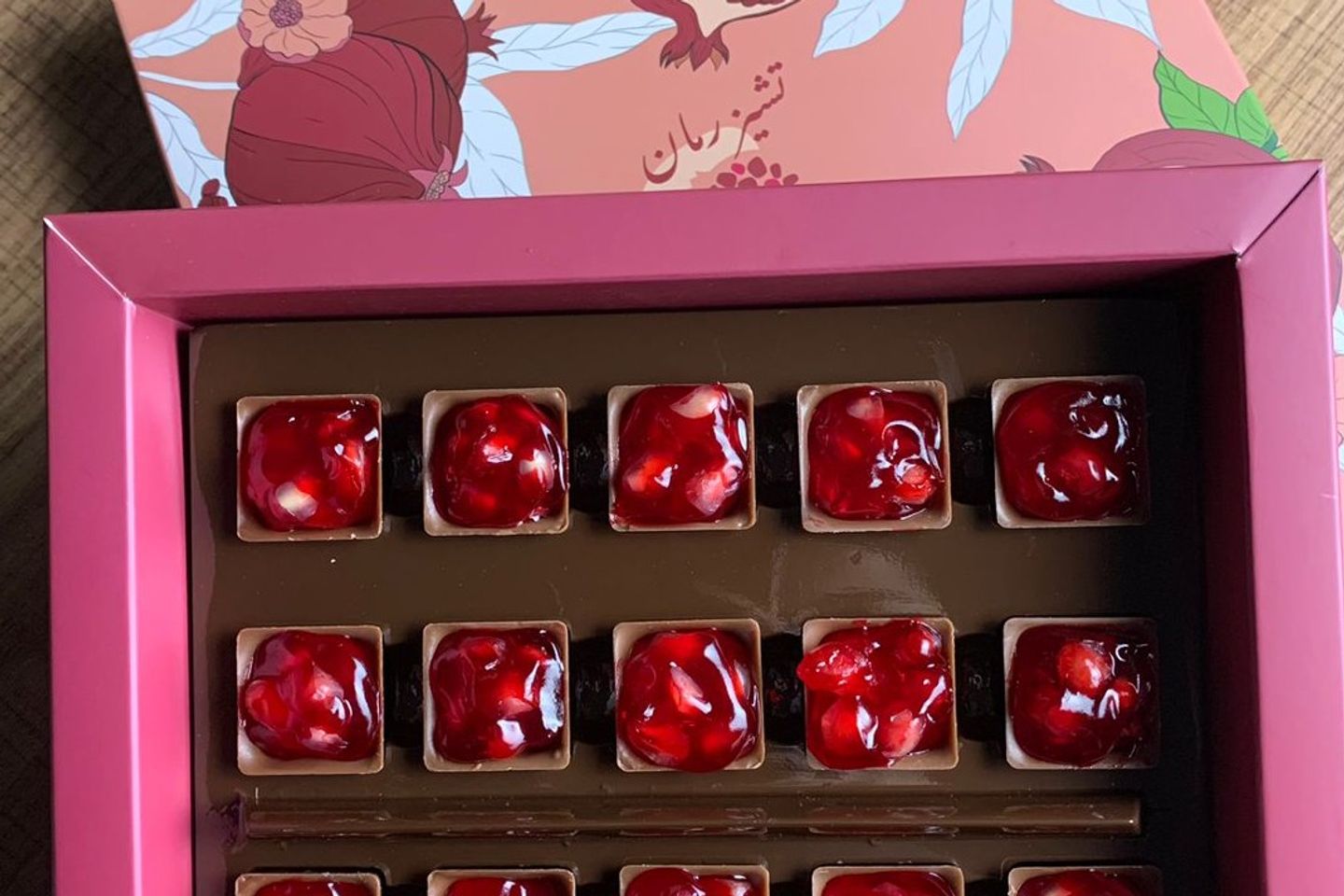 Almathaq Cheese Pomegranate