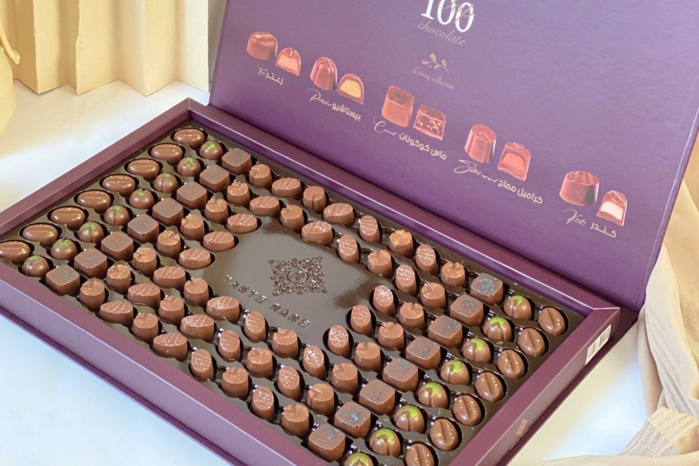 Bites 100 Pieces