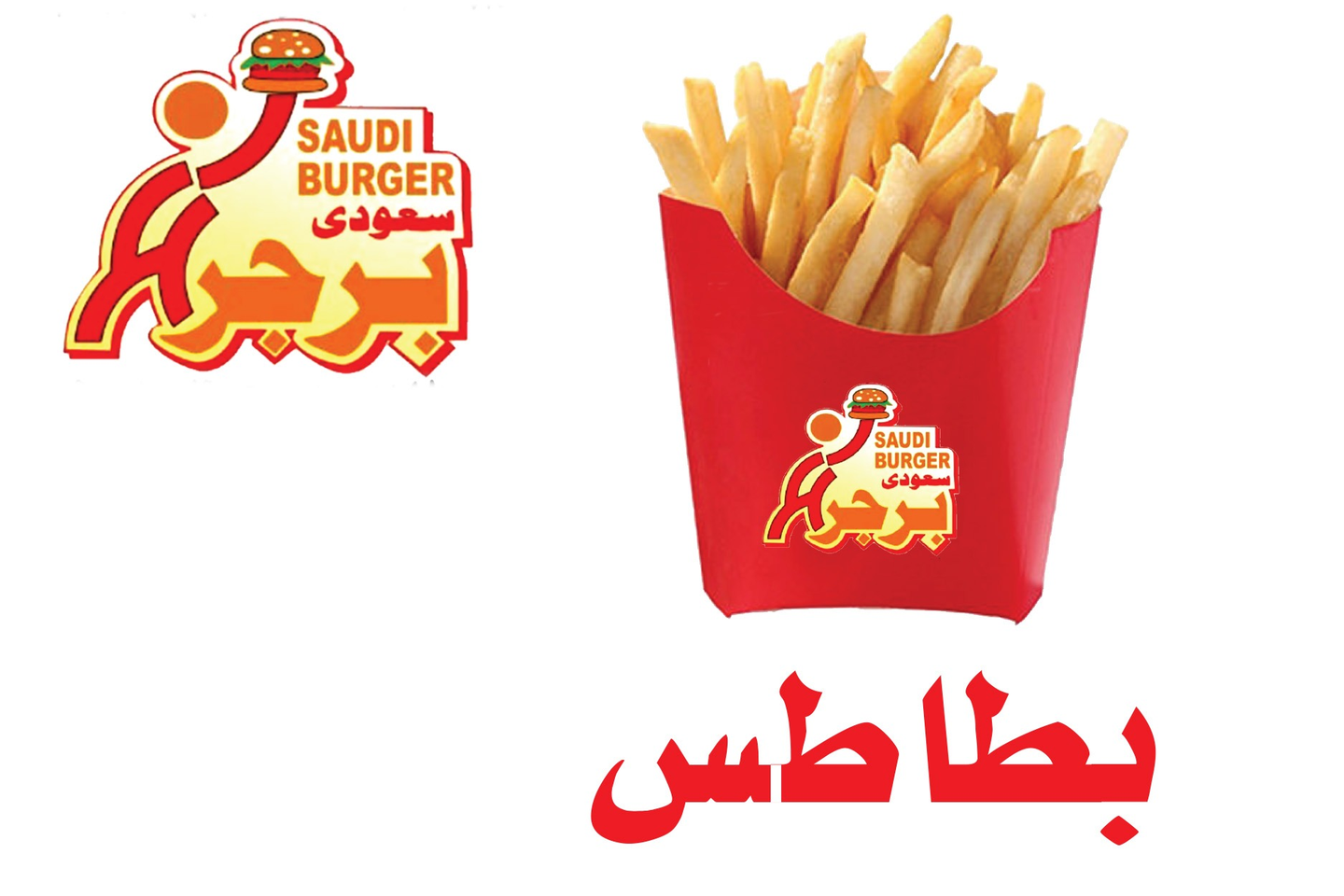 بطاطس