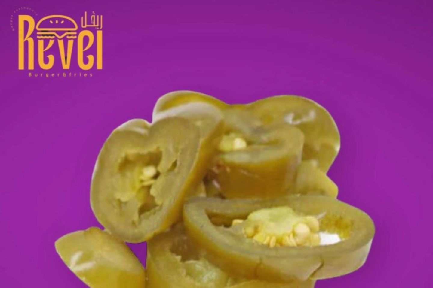 شرائح هلابينو اضافية