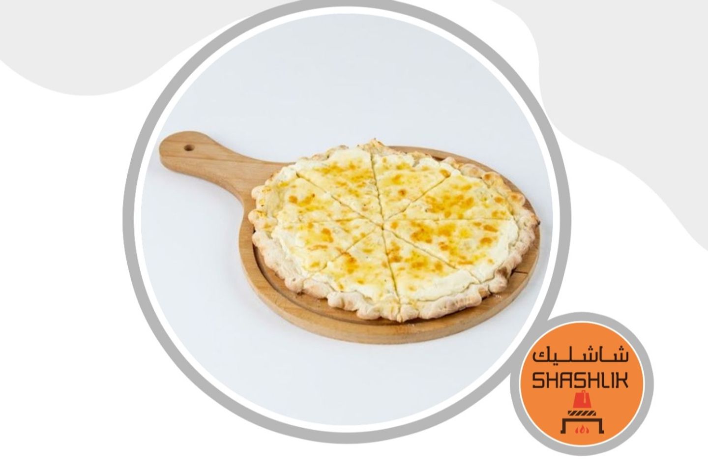 جبن بالعسل