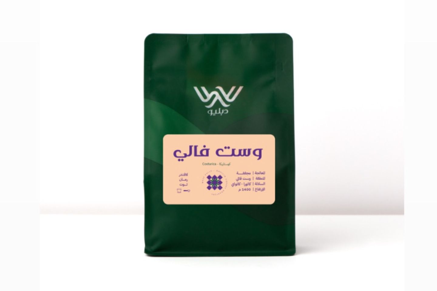 وست فالي كوستريكا - دبليو