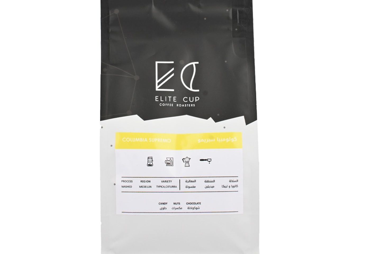 Colombia Supremo 250 G - Espresso Grinder
