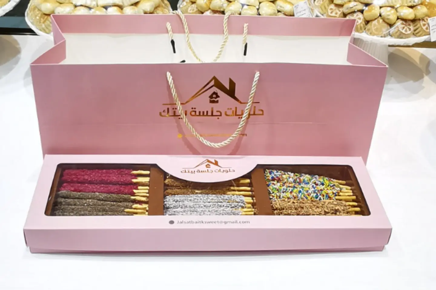 بوكس موالح فاخر
