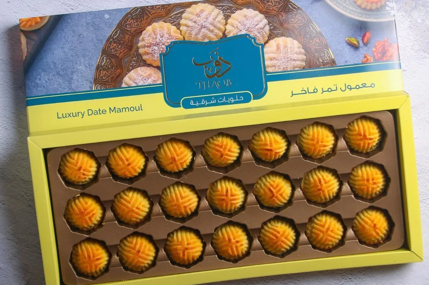 معمول تمر ذوب