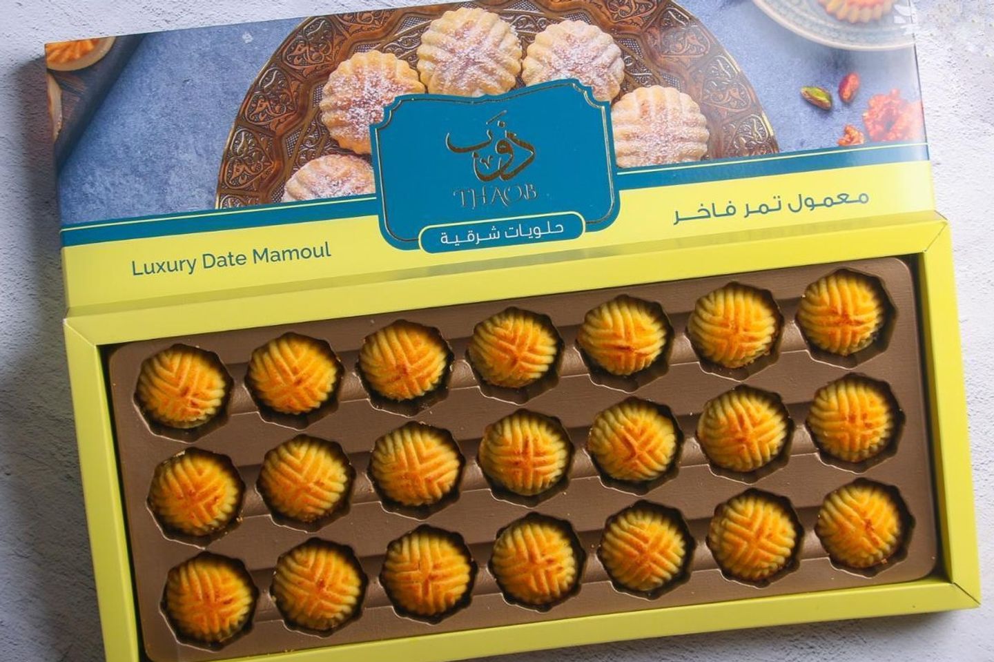 معمول تمر ذوب