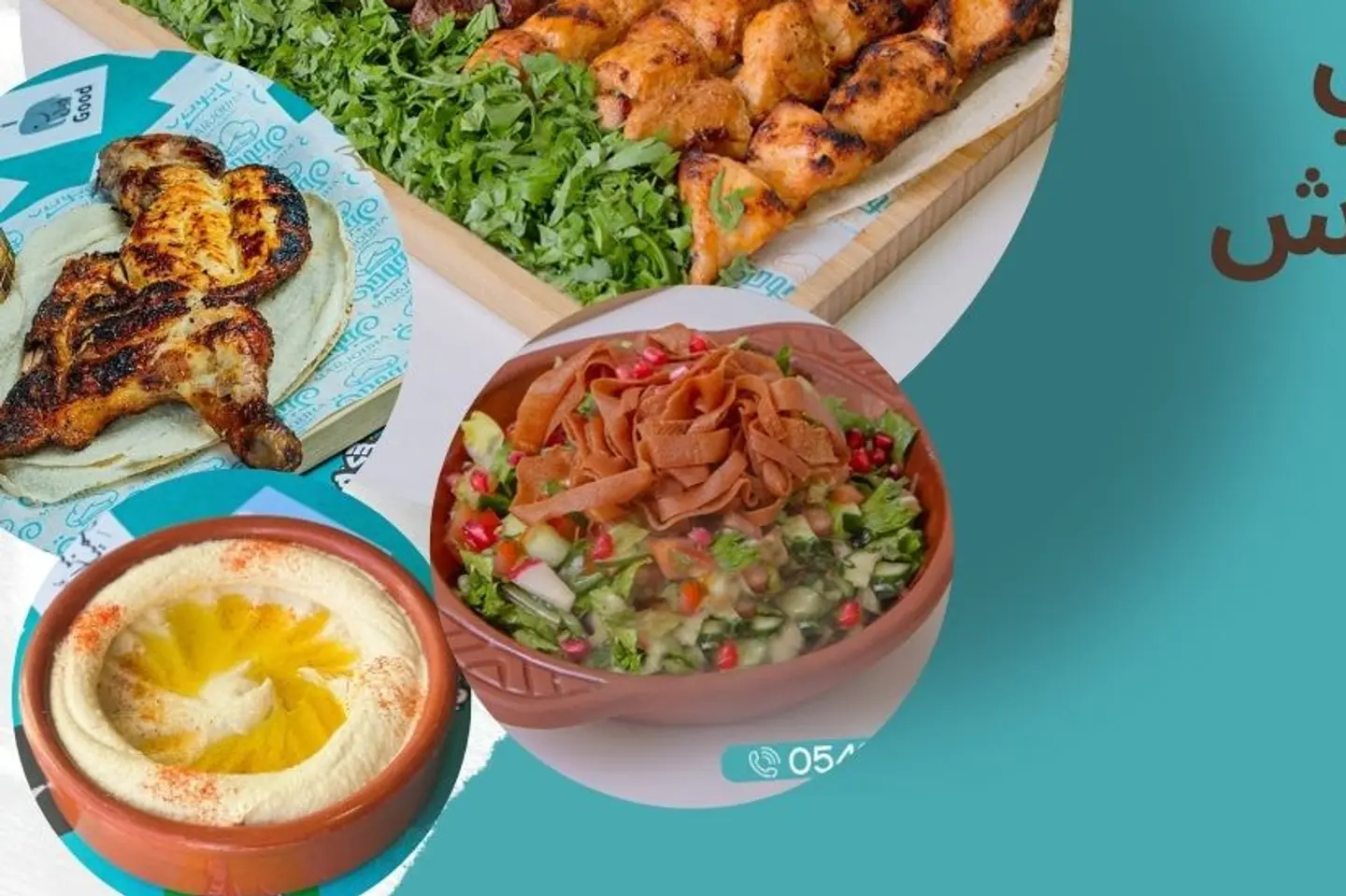 Kilo Tawook With Half Chicken Charcoal Offer