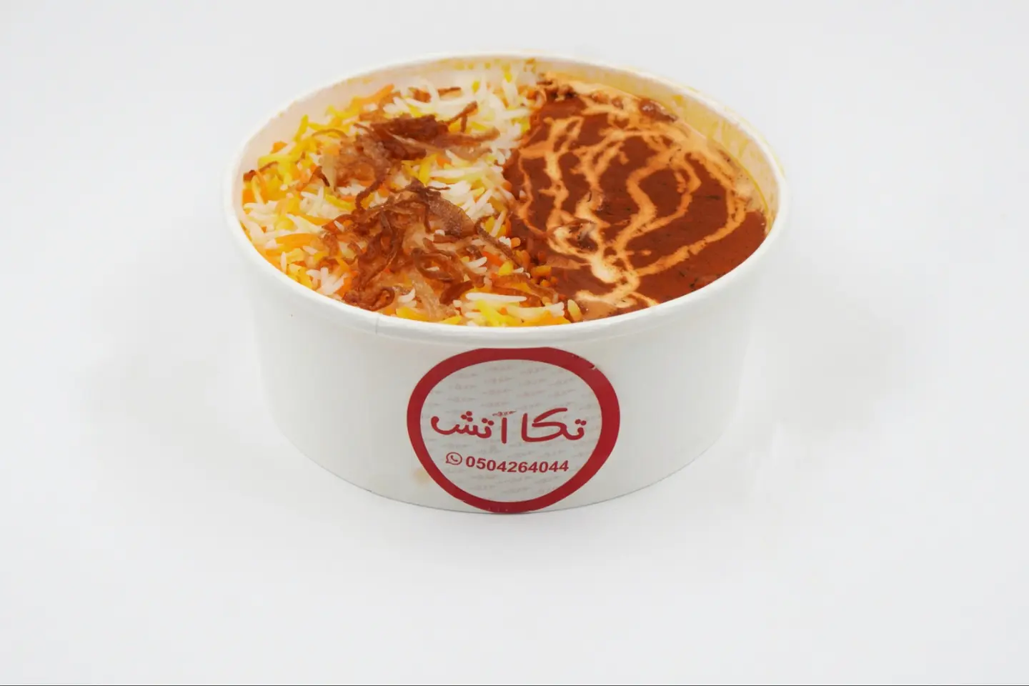 مكس برياني مسالا دجاج