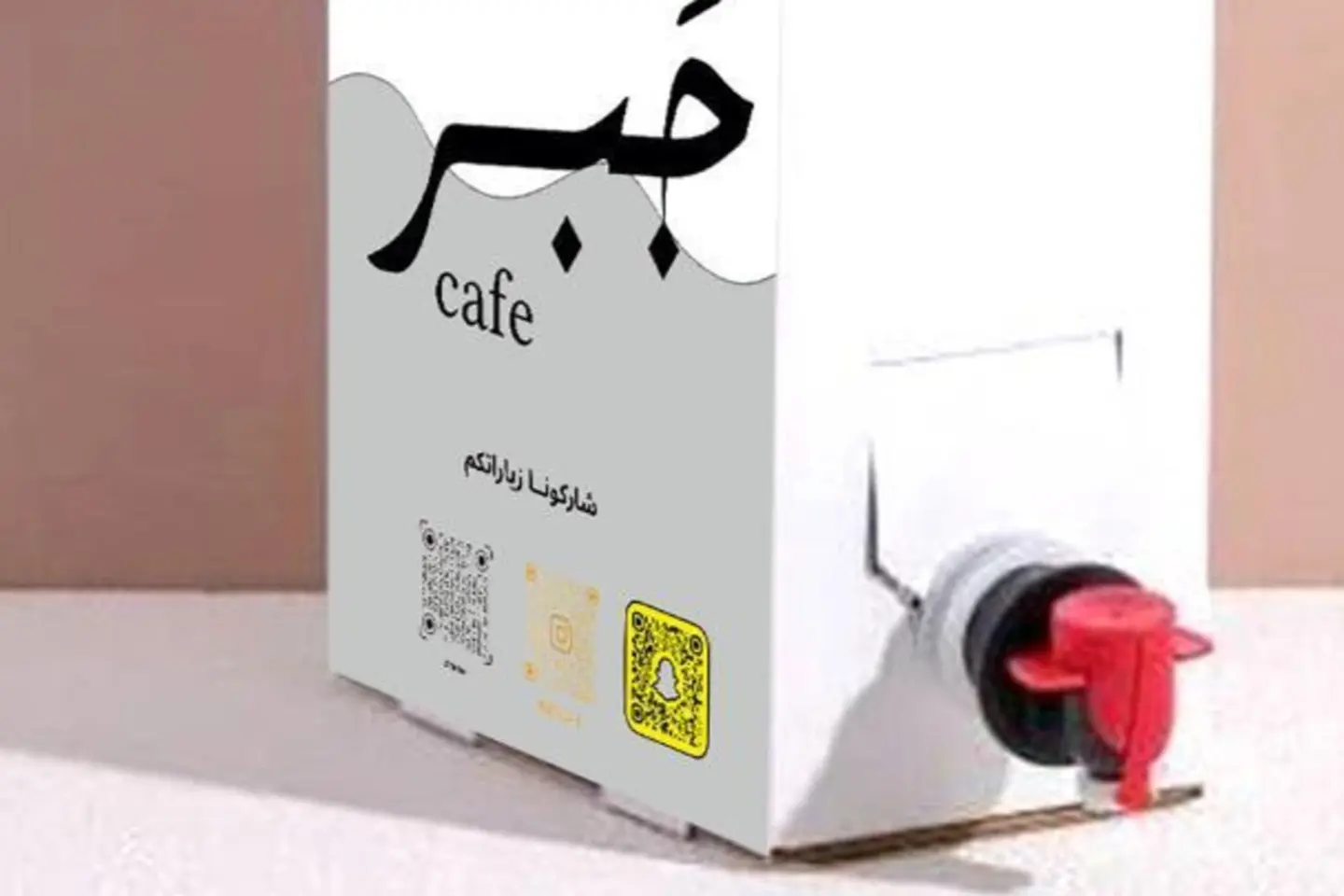 بوكس شاي