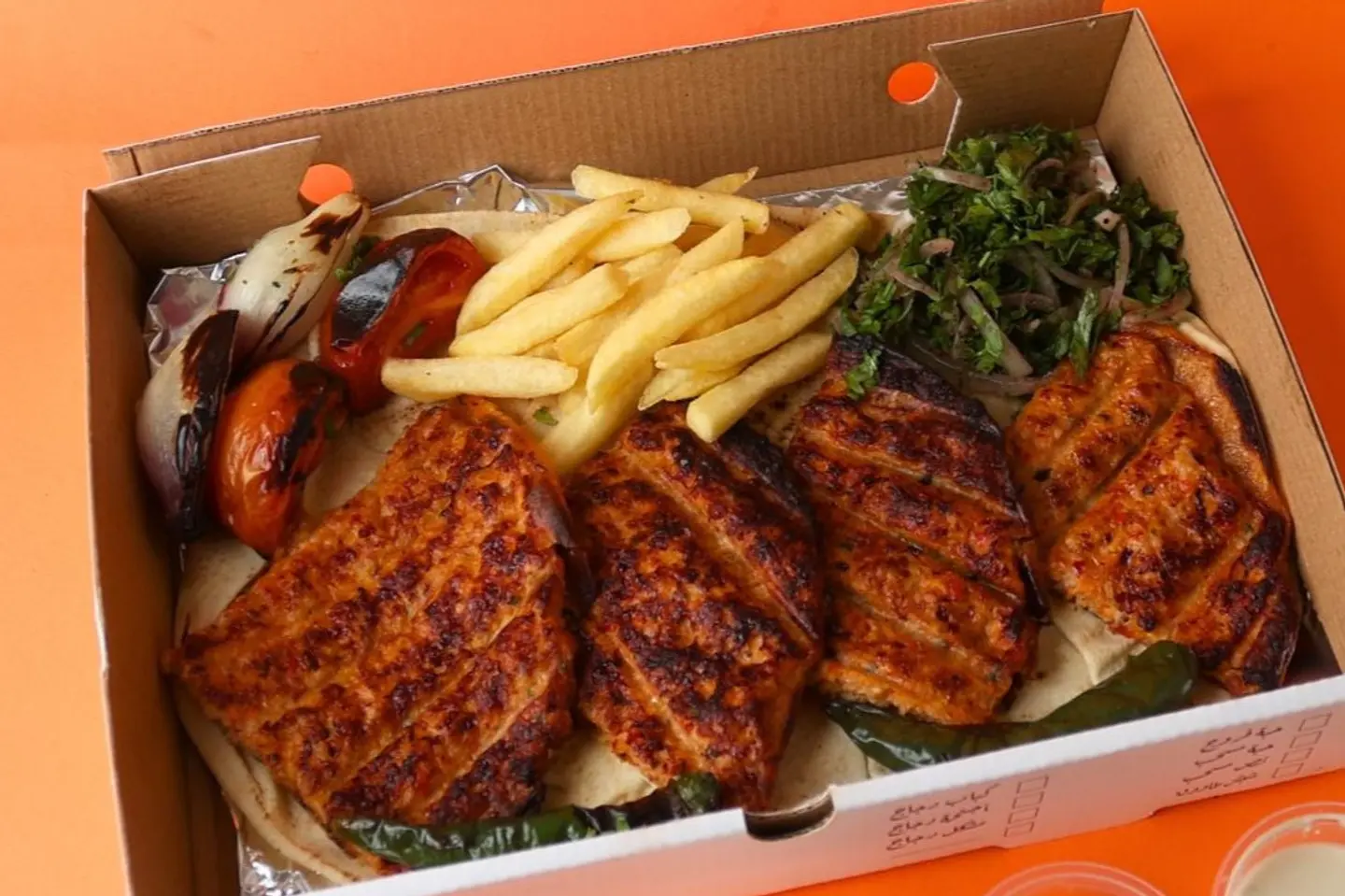 Chicken Araies