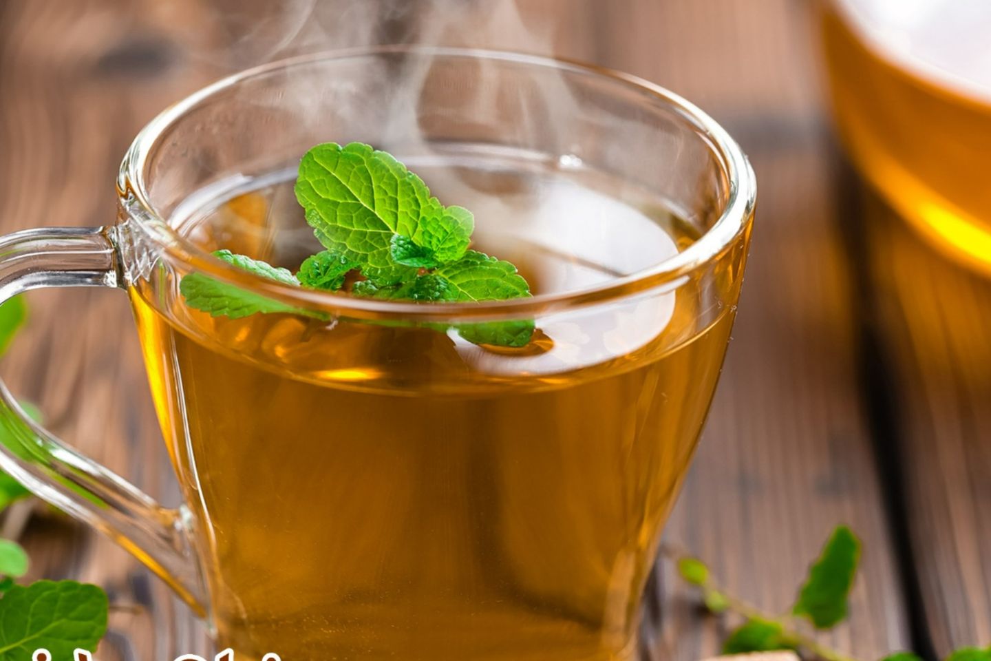 شاي أخضر