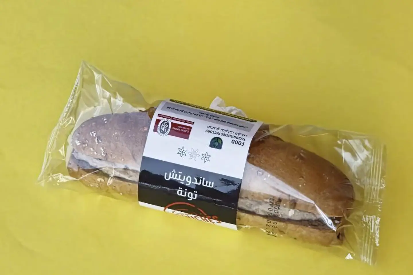 Tuna Sandwich