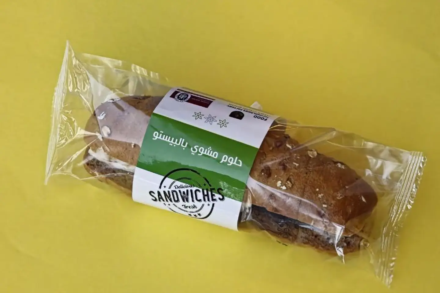 Halloumi Sandwich