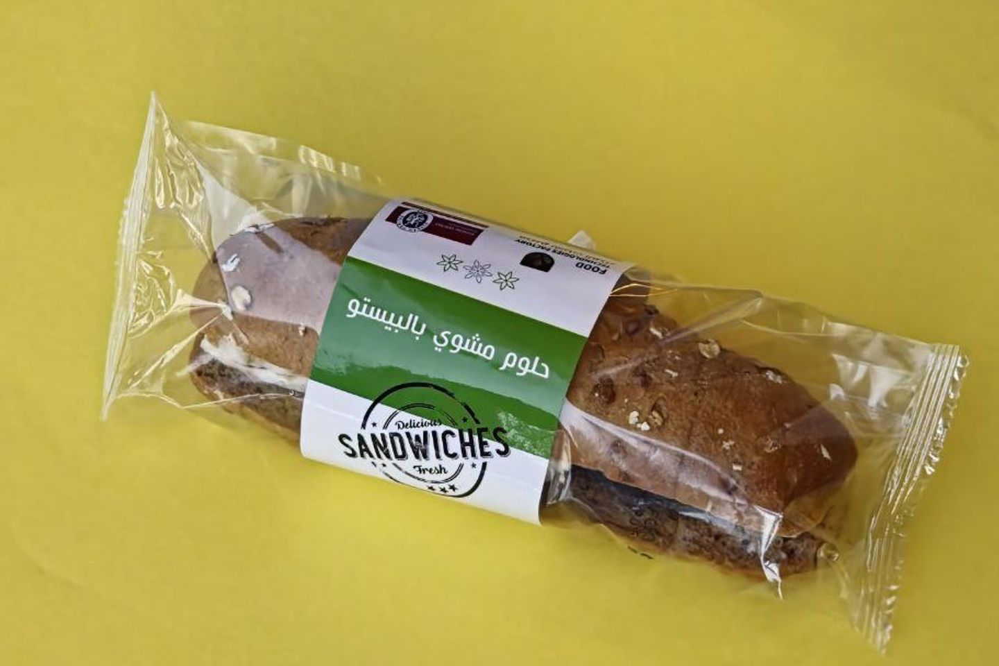 Halloumi Sandwich