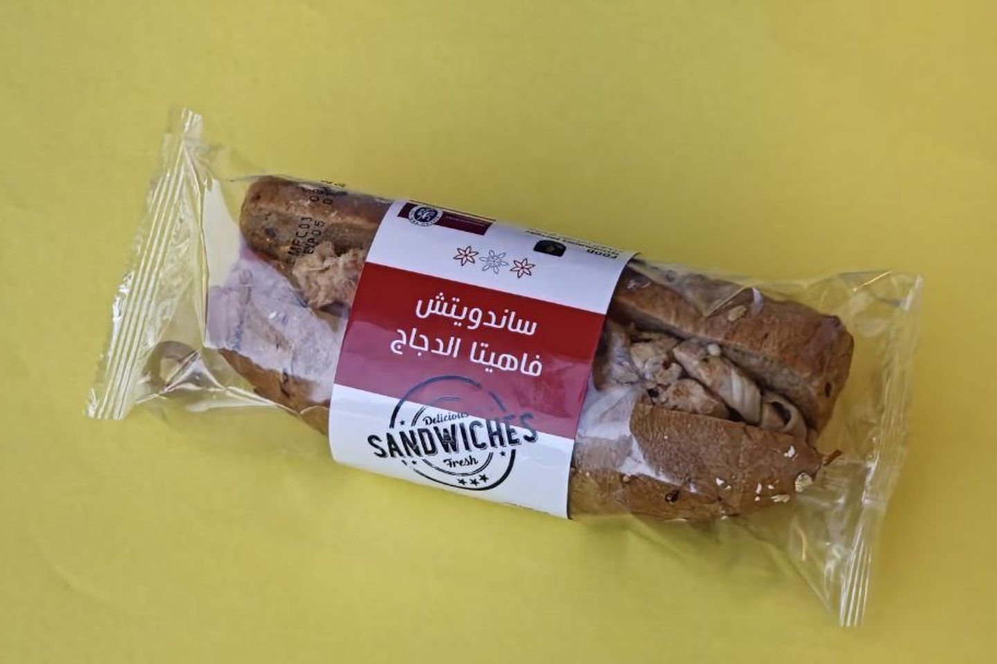 ساندويتش فاهيتا دجاج
