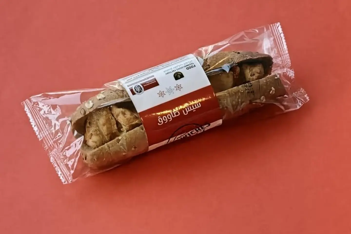 Shish Tawouk Sandwich