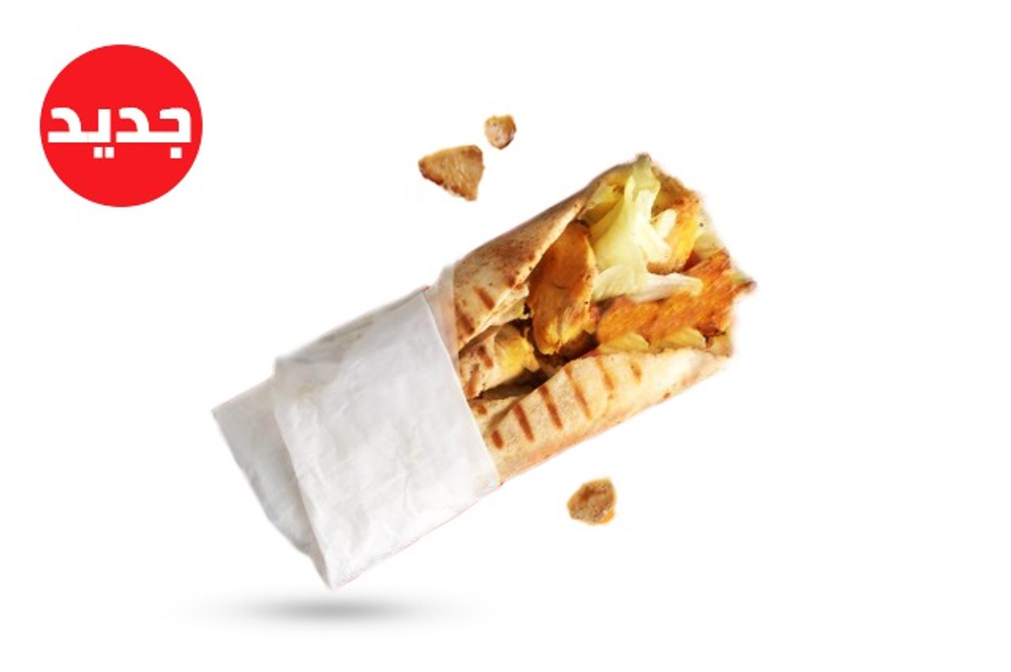 Shawarma Falka