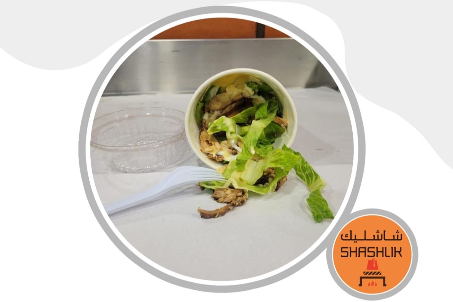 المحظوظة