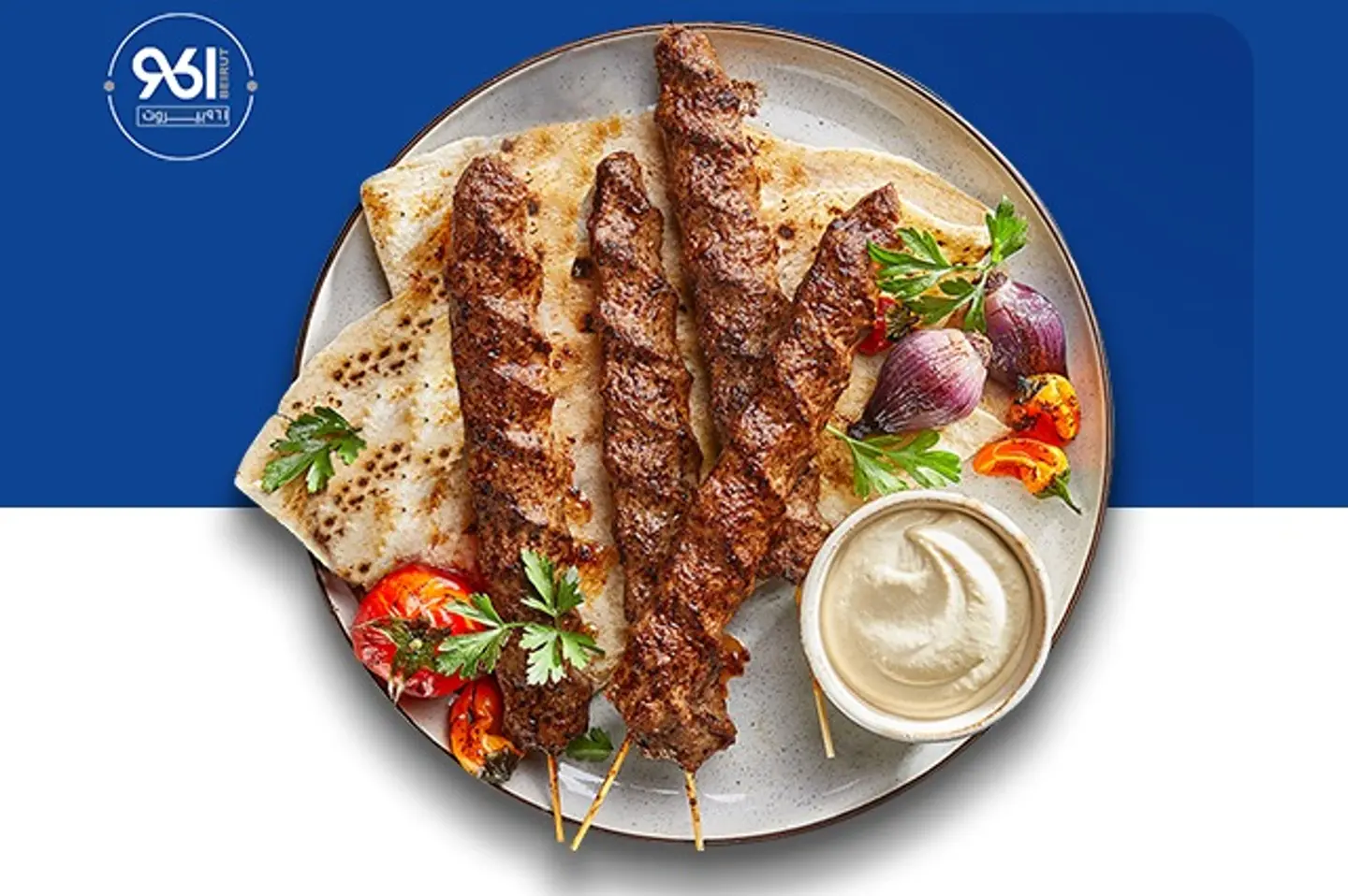 961 Kofta Plate