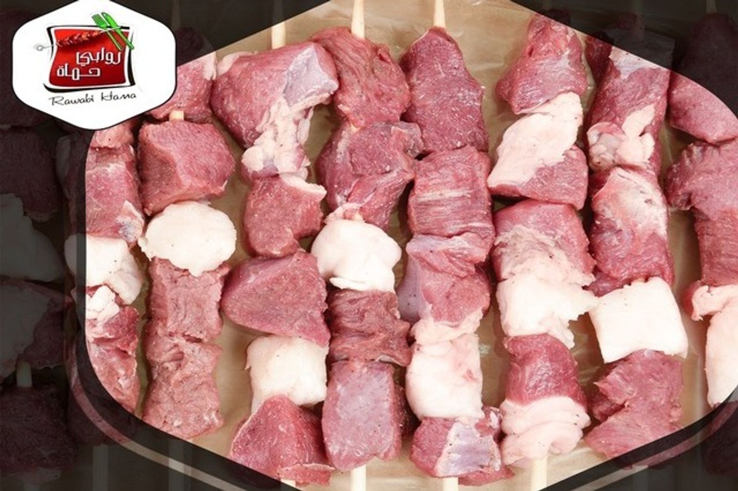 Rare Meat Awsal