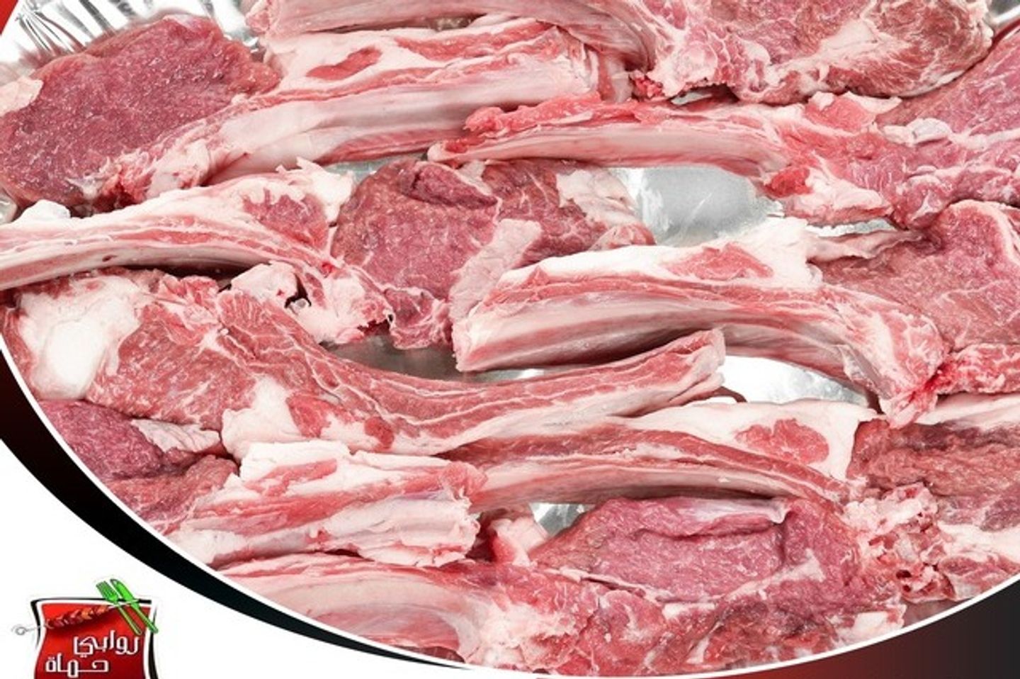 Rare Sheep Ribs