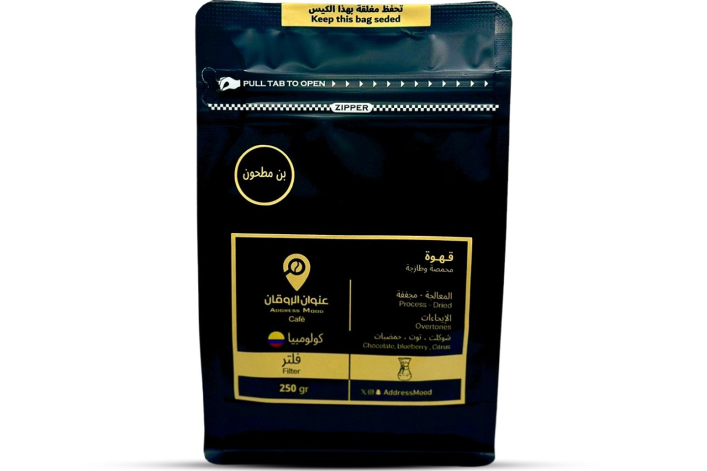 Specialty Espresso Blend
