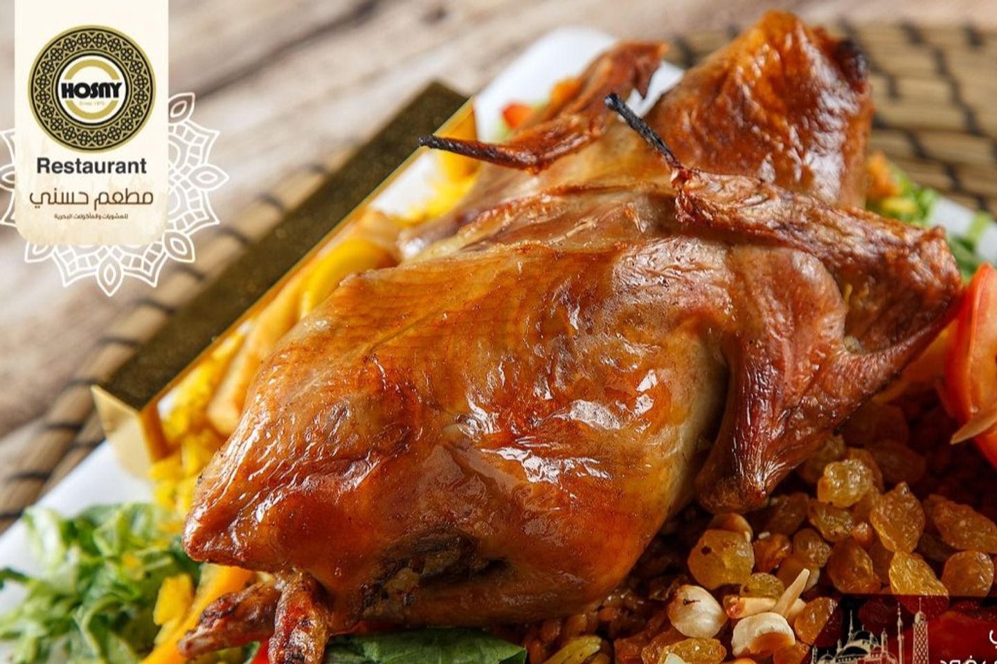 Pigeon Stuffed With Freekeh