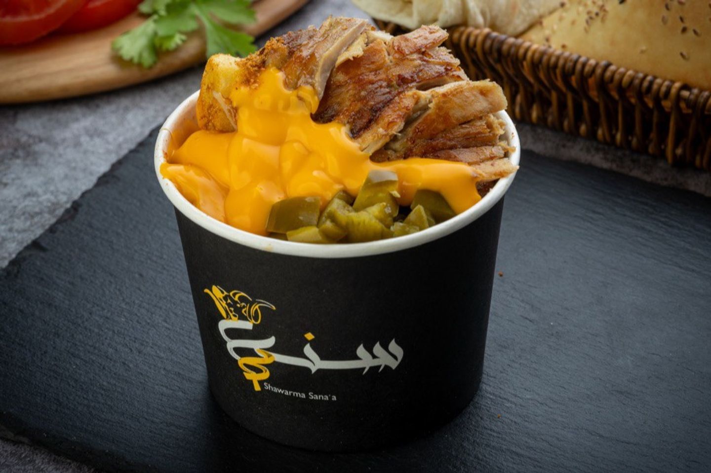 تشيلي فرايز