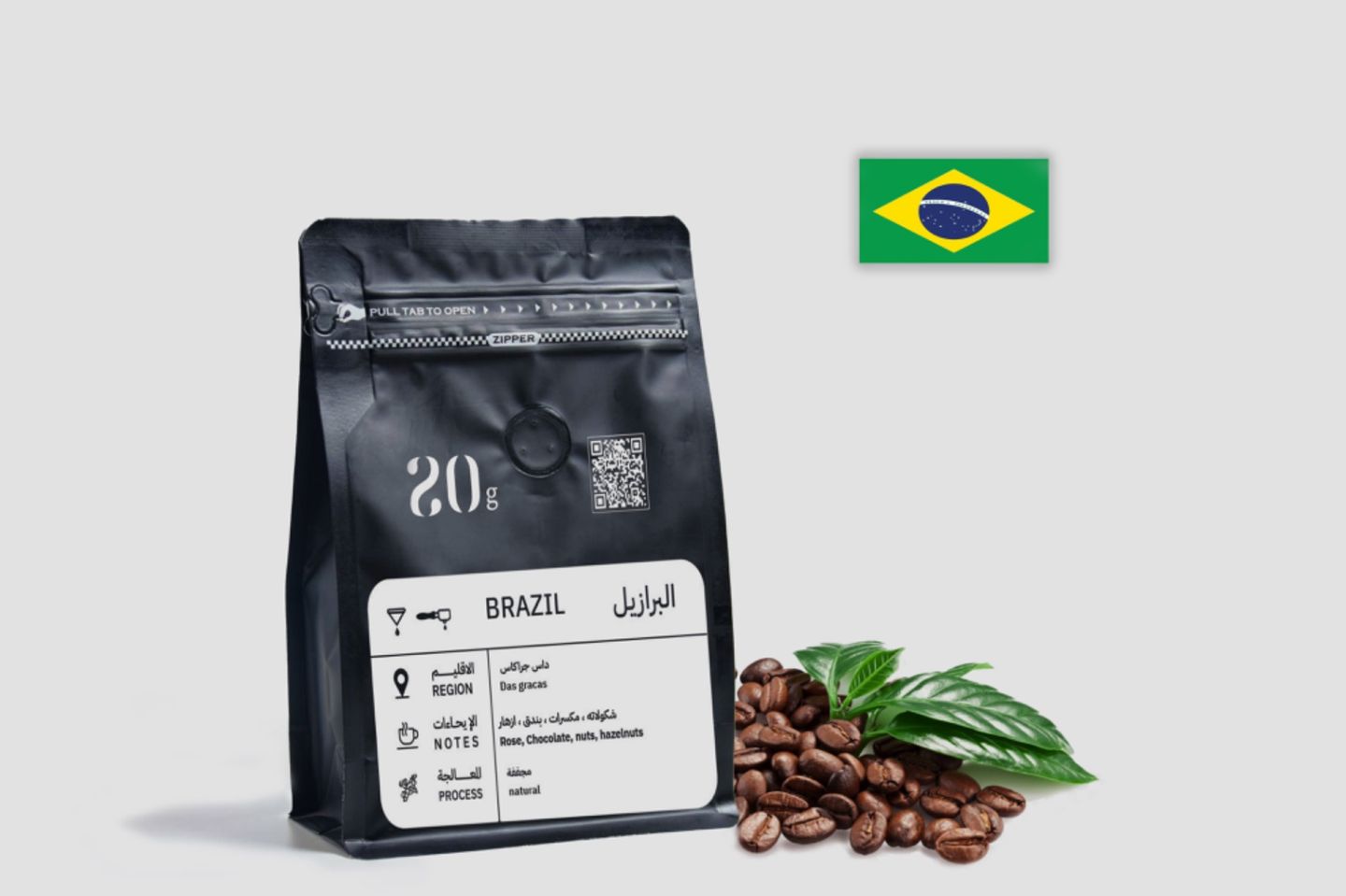 Brazel Das Gracas