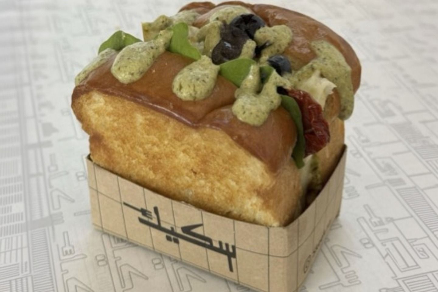 حلومي بيستو