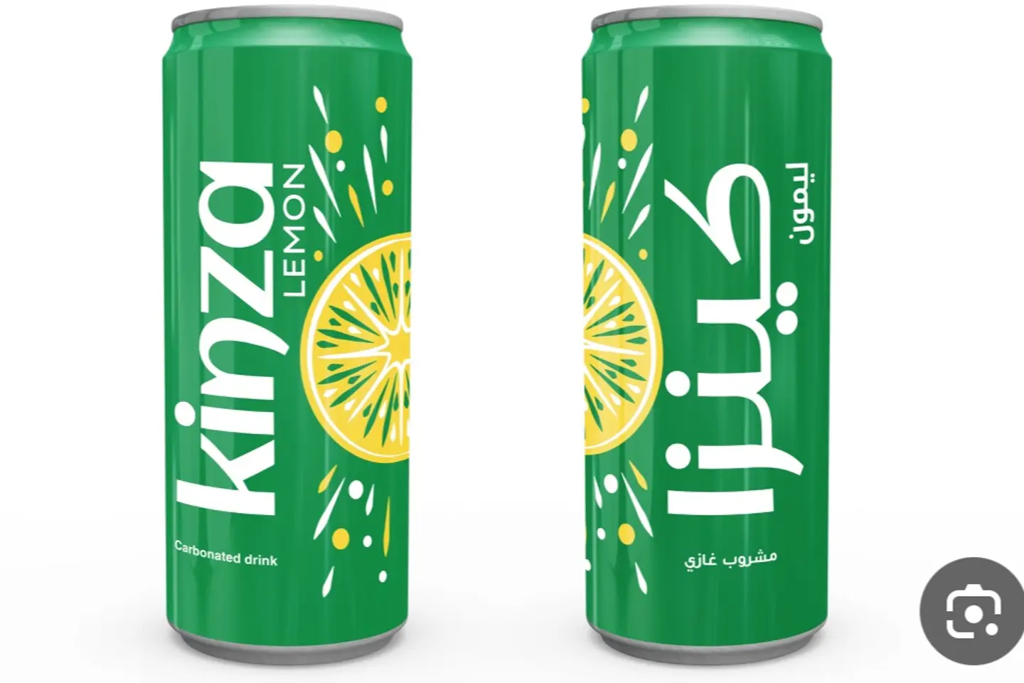 كينزا ليمون