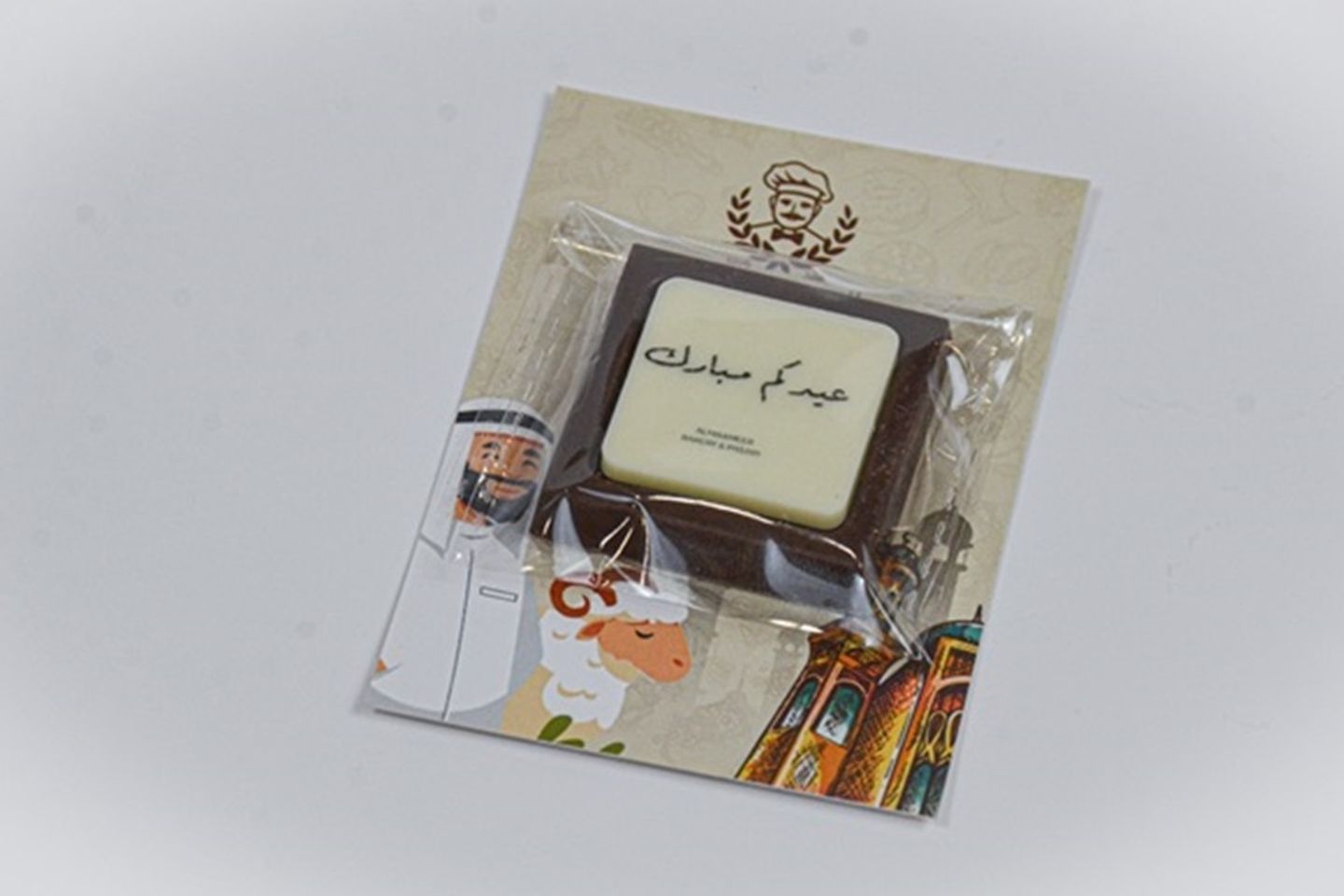 Happy Eid Chocolate Card