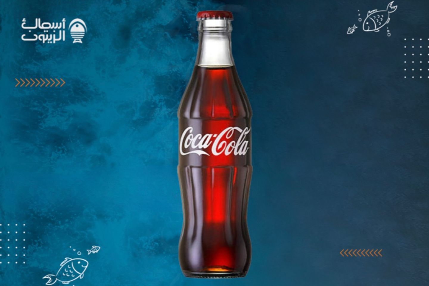 Coca Cola Glass