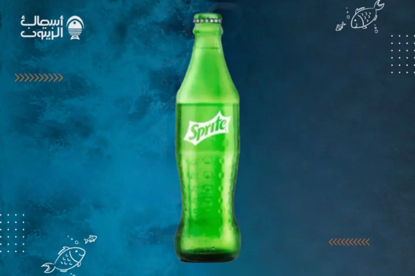 سبرايت زجاج