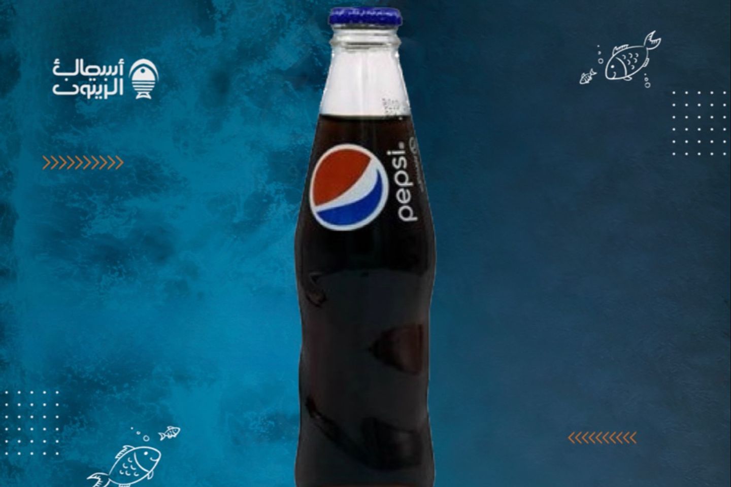Pepsi
