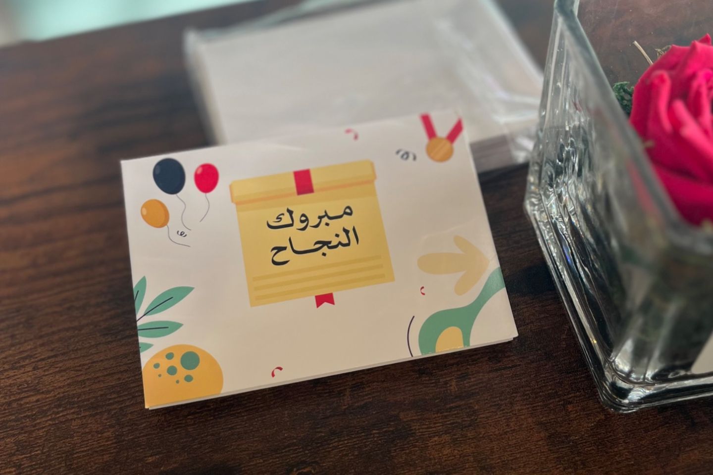 كرت - مبروك النجاح