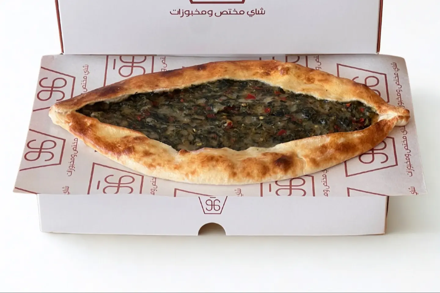 فطيرة سبانخ بالجبن