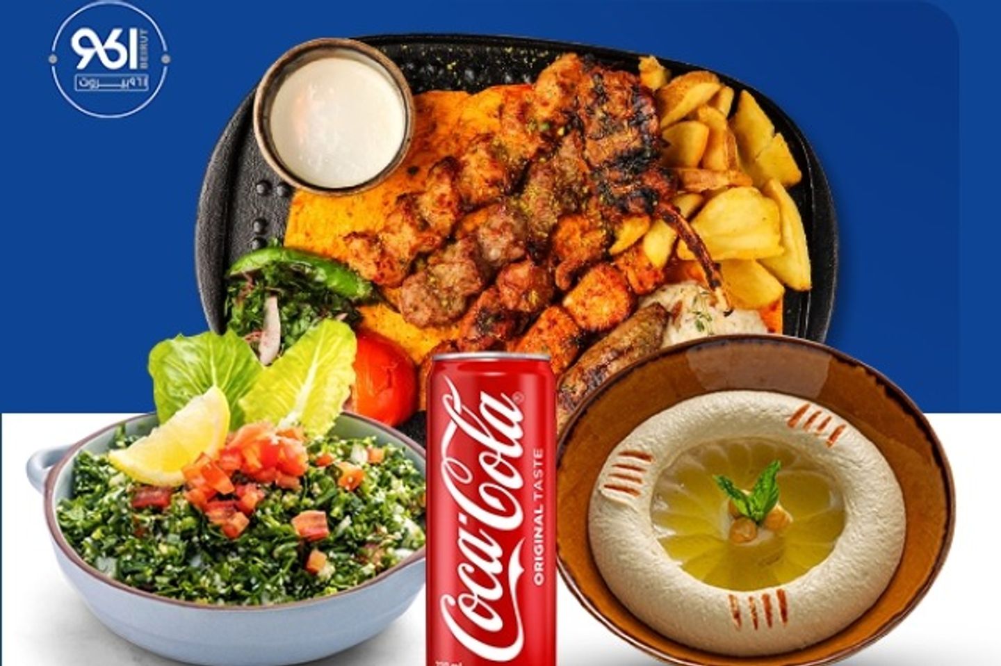 عرض هنقرستيشن